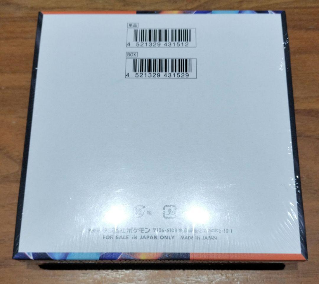 新品　未開封・ポケモンカード　インフェルノX　シュリンク付き