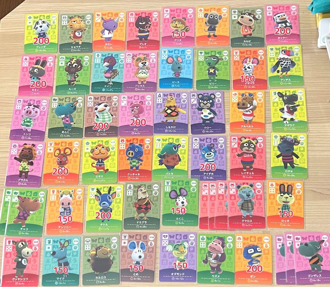 あつまれどうぶつの森　amiiboカード　バラ売り　【更新】