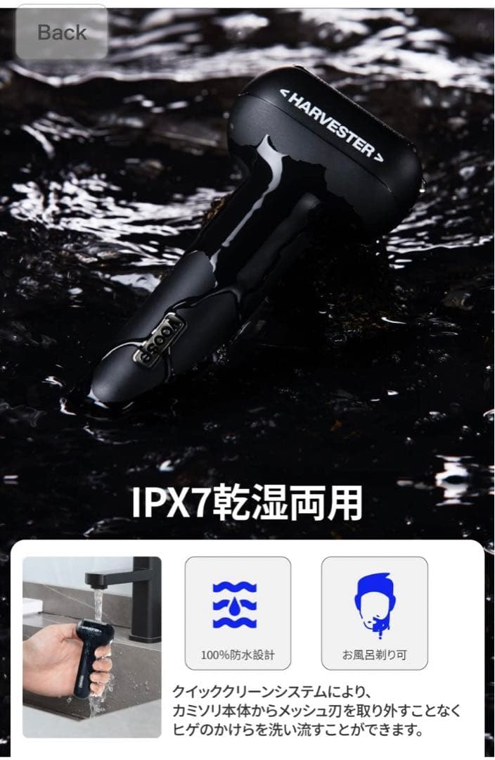yoose 電動 シェーバー 髭剃り 充電式 コンパクト