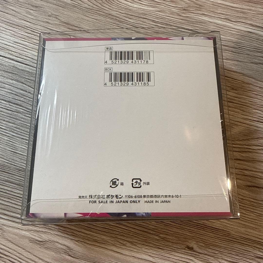 メガシンフォニアBOX 未開封シュリンク付き