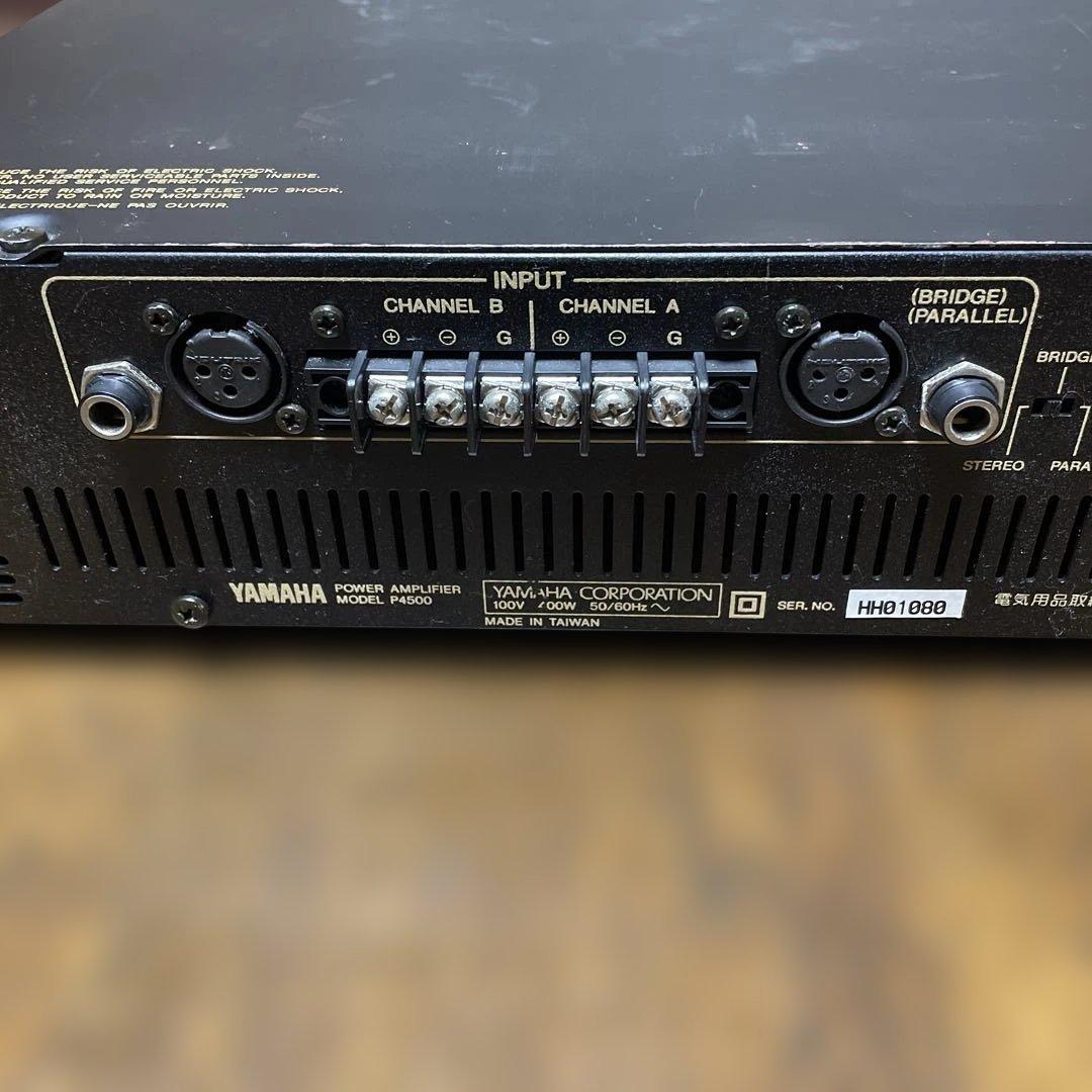 YAMAHA P4500 パワーアンプ　動作品