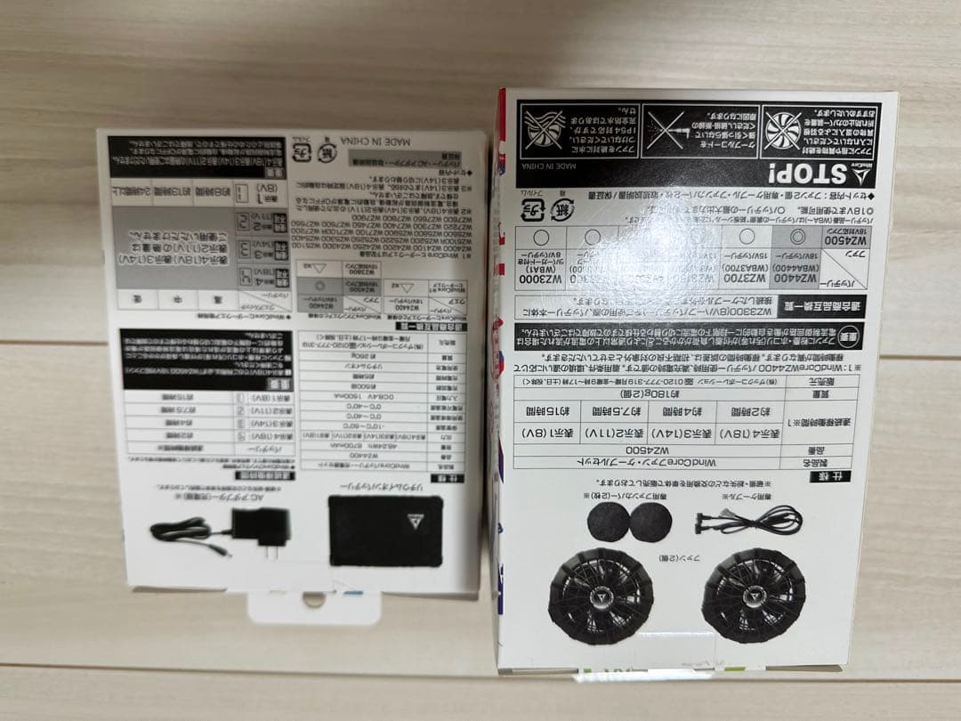 ファンセット&バッテリーセット 18V 96m³/h