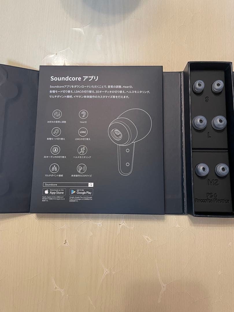 Soundcore Liberty 4 ワインレッド