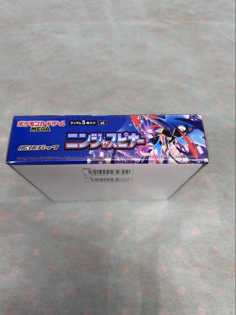 ポケモンカードゲーム ニンジャスピナー 新品未開封品　シュリンク付き