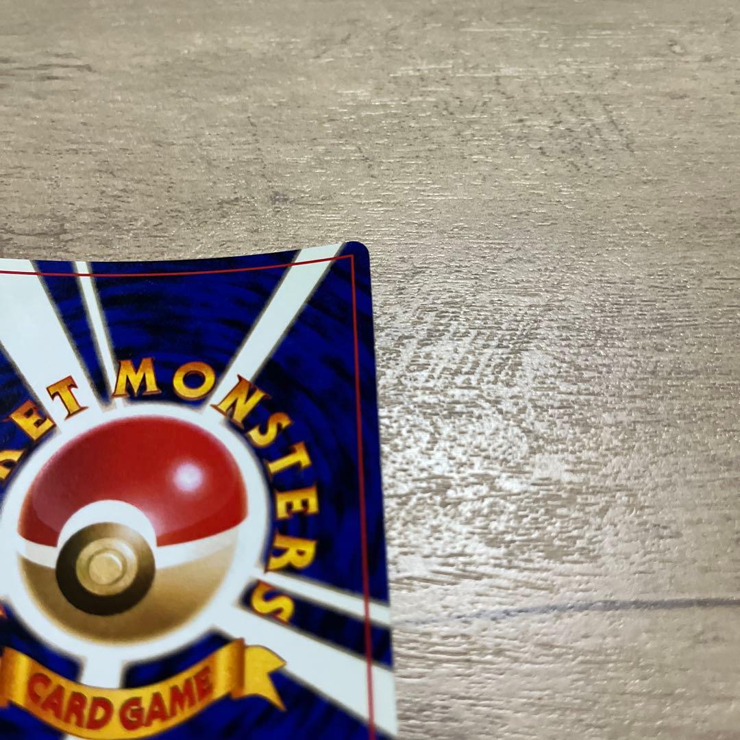 サンダー HP90 ポケモンカード No.145