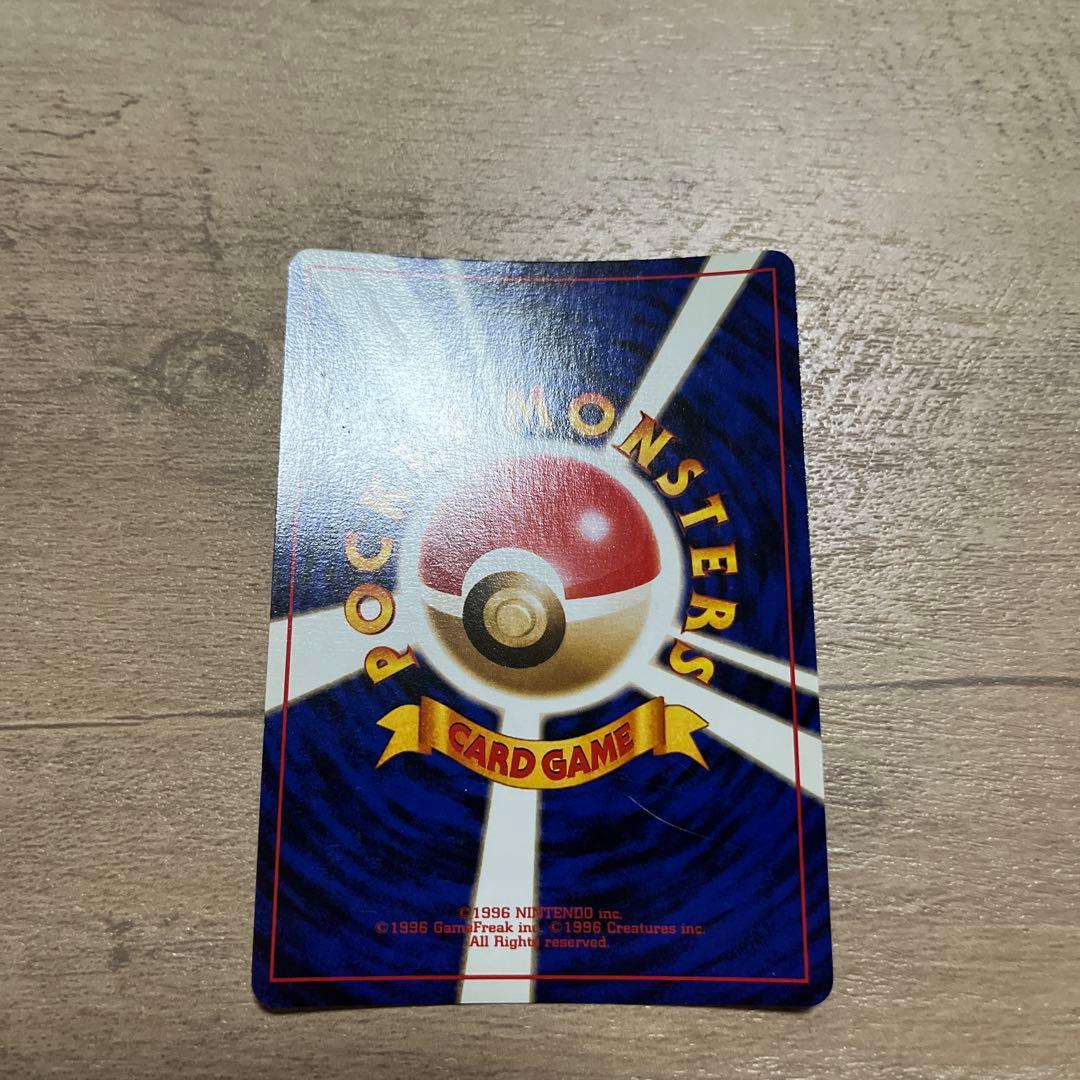 サンダー HP90 ポケモンカード No.145