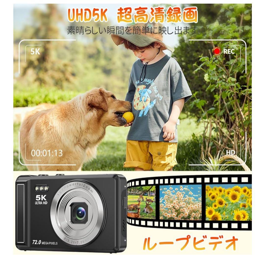 新品⭐️デジカメ 5K 7200万画素　16倍ズーム 32GBSD　 2.8インチ