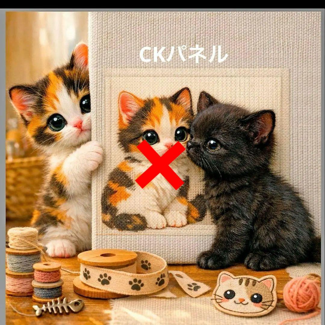 激レアにゃんこパネル生地　ハンドメイド
