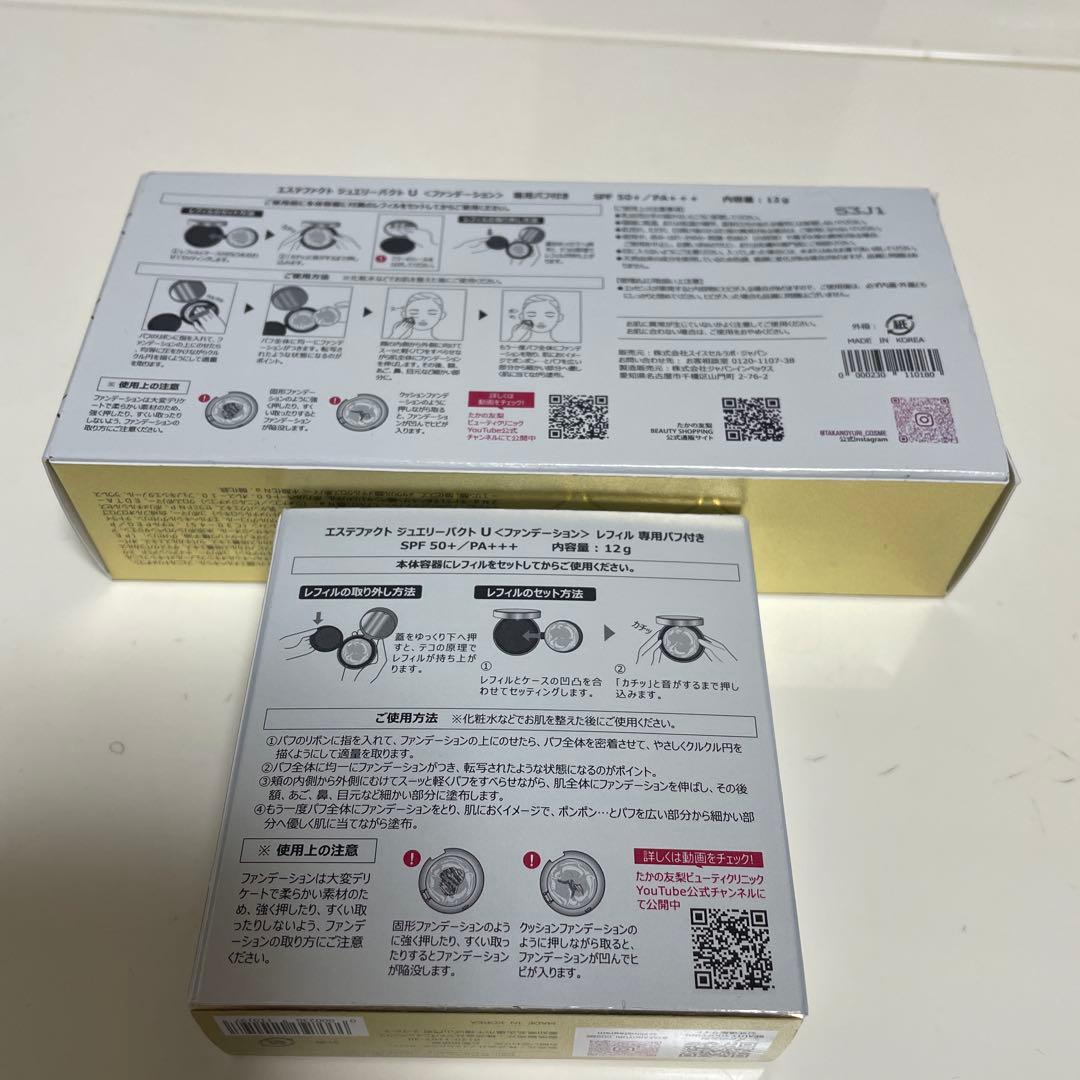たかの友梨　エステファクト　ジュエリーパクトU 〈ファンデーション〉専用パフ付