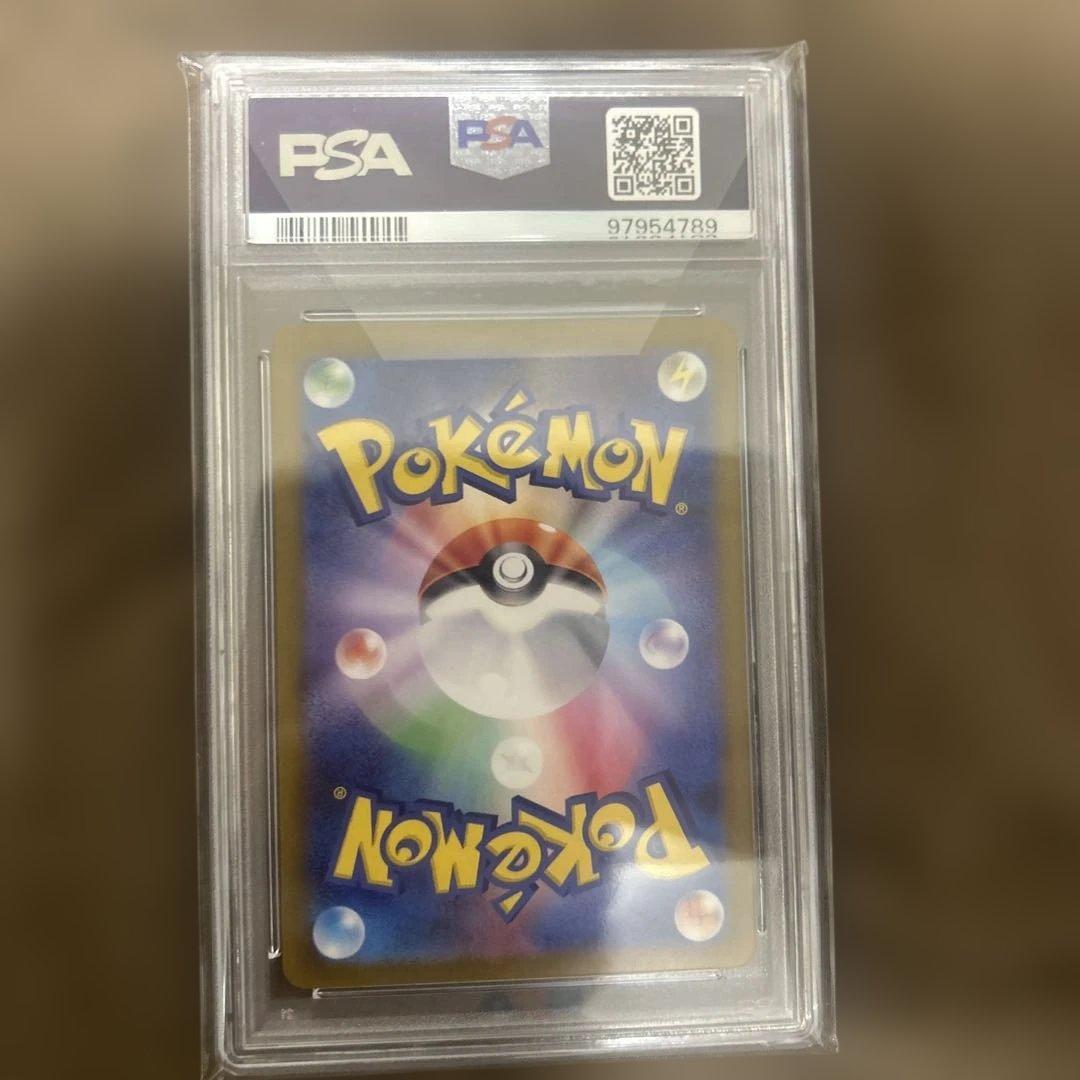 ルチアのアピール SR psa10