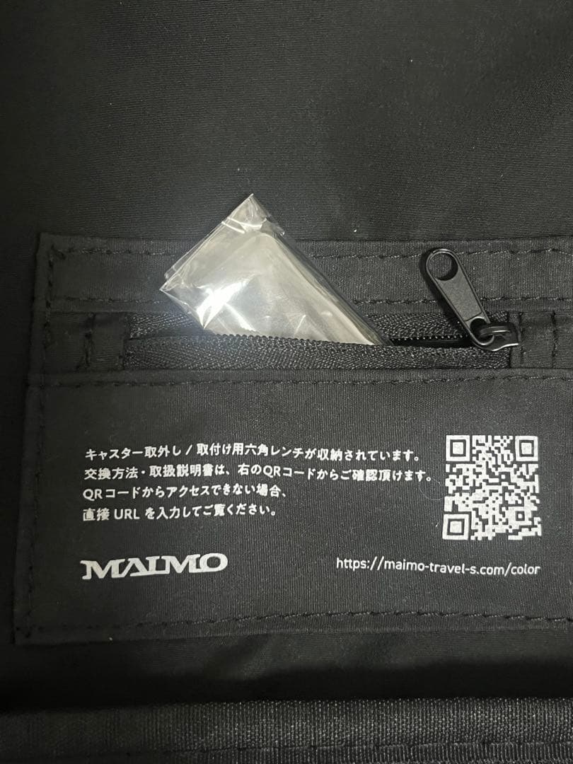 MAIMO マイモ COLOR YOU plus (Ｌサイズ・黒)