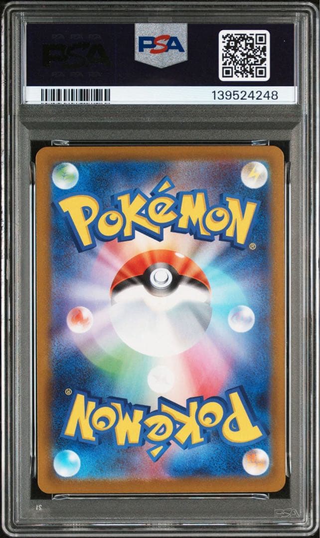 PSA10⭐︎ケース傷無し⭐︎マメパトAR 153/086 ポケモンカード