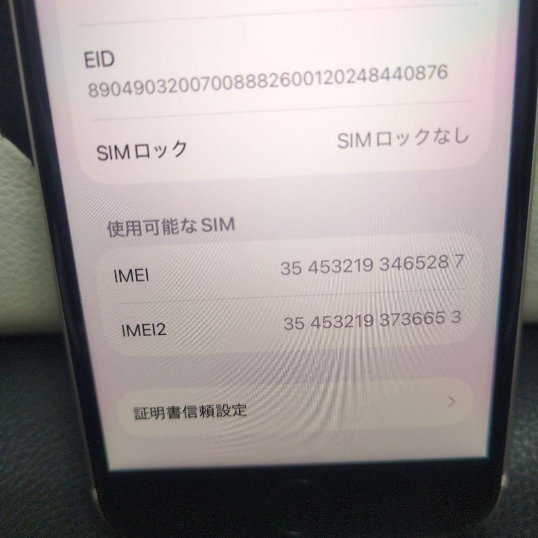 135 iPhone　se3 第3世代　64gb SIMフリー　白　ホワイト