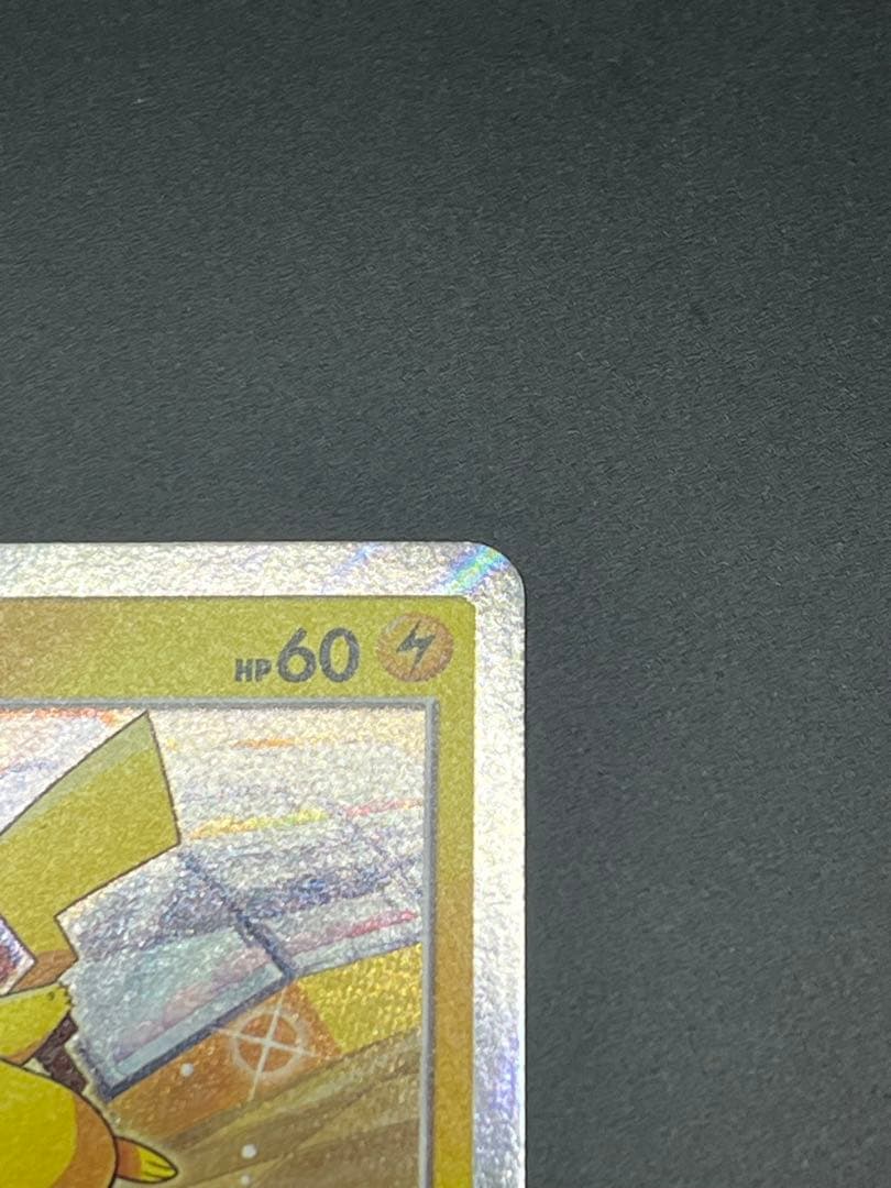 ピカチュウ：ポケモンパン PROMO SM-Pプロモカード
