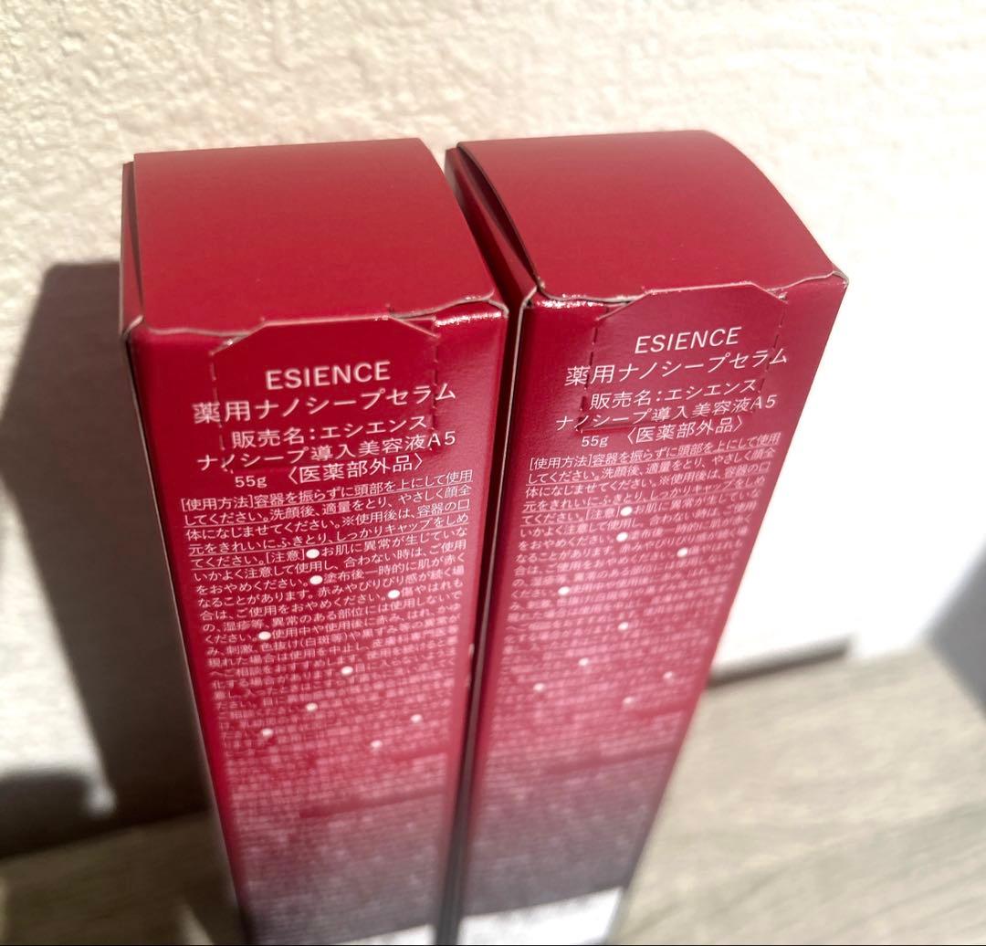 ESIENCE エシエンスナノシープセラム炭酸導入美容液