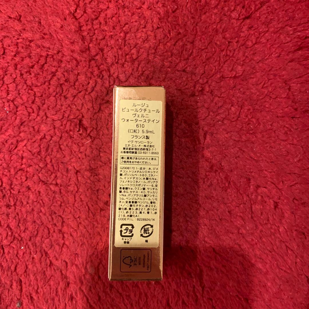 YSL ルージュピュールクチュールウォーターステイン #610