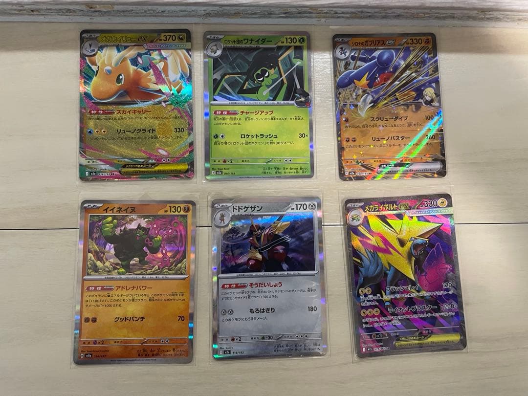 ポケモンカードセット　30枚
