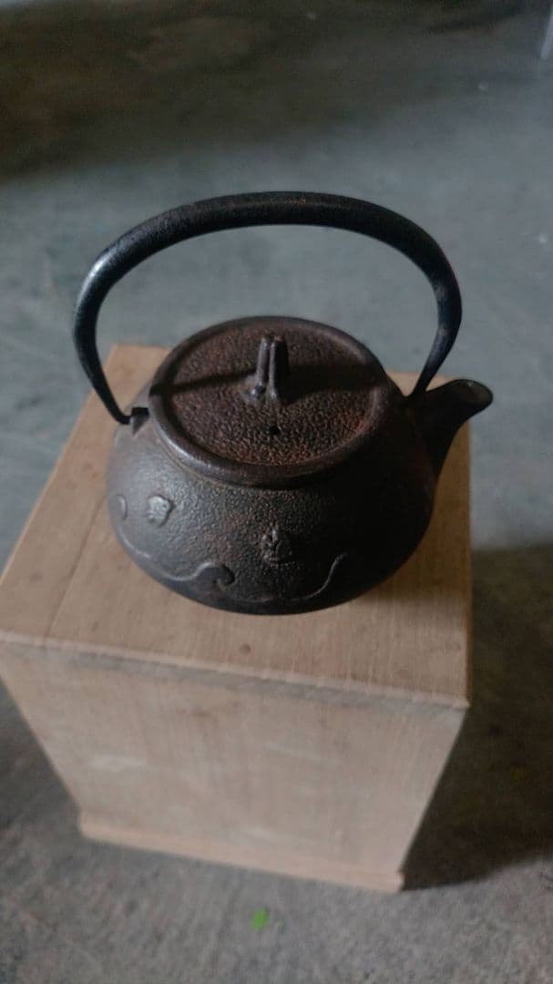 鉄瓶　波千鳥　小振り鉄器、骨董、茶器