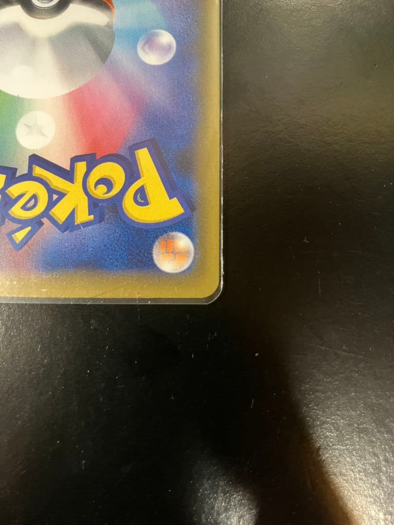 ポケモンカード 双璧のファイター クララSR 3枚セット