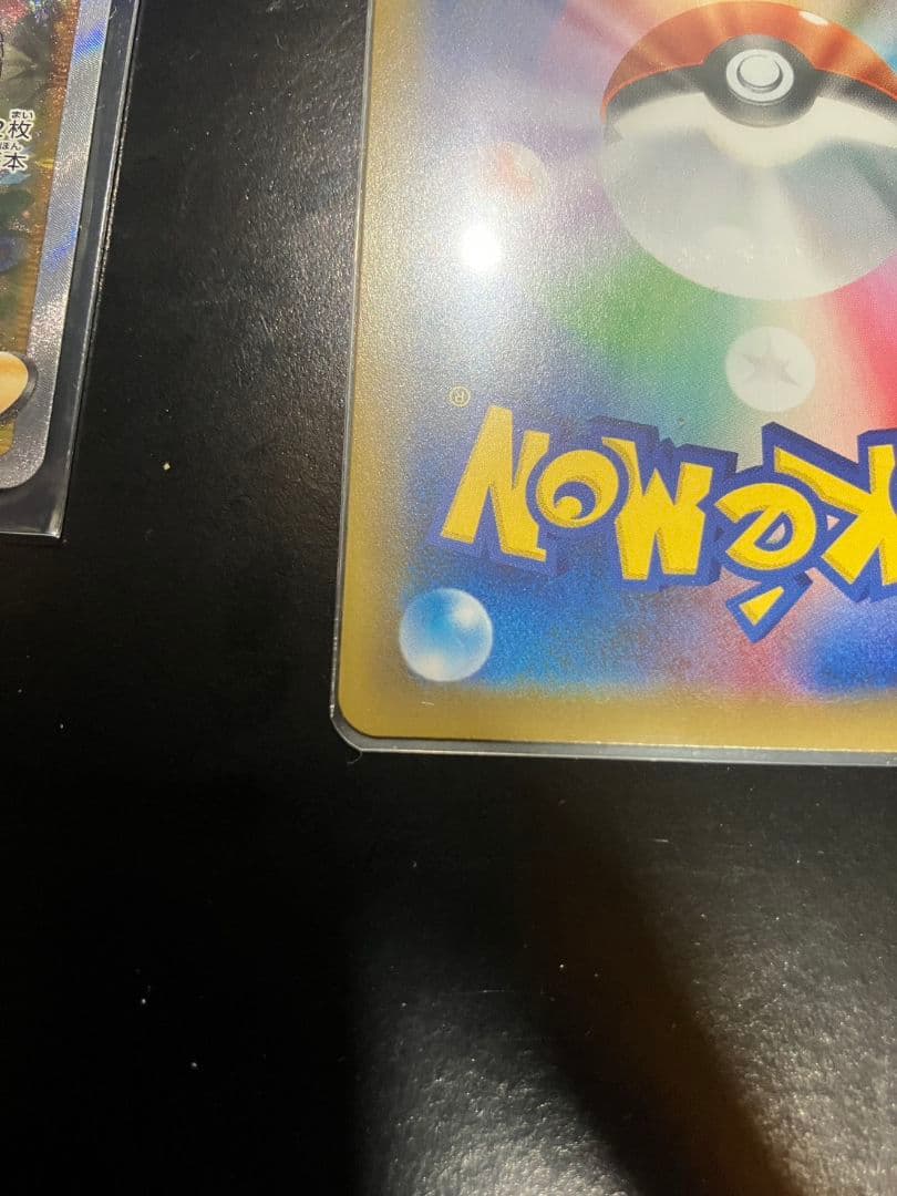 ポケモンカード 双璧のファイター クララSR 3枚セット