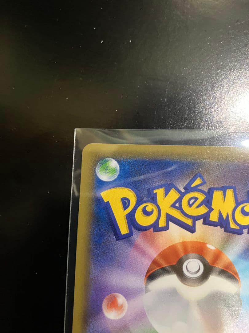ポケモンカード 双璧のファイター クララSR 3枚セット