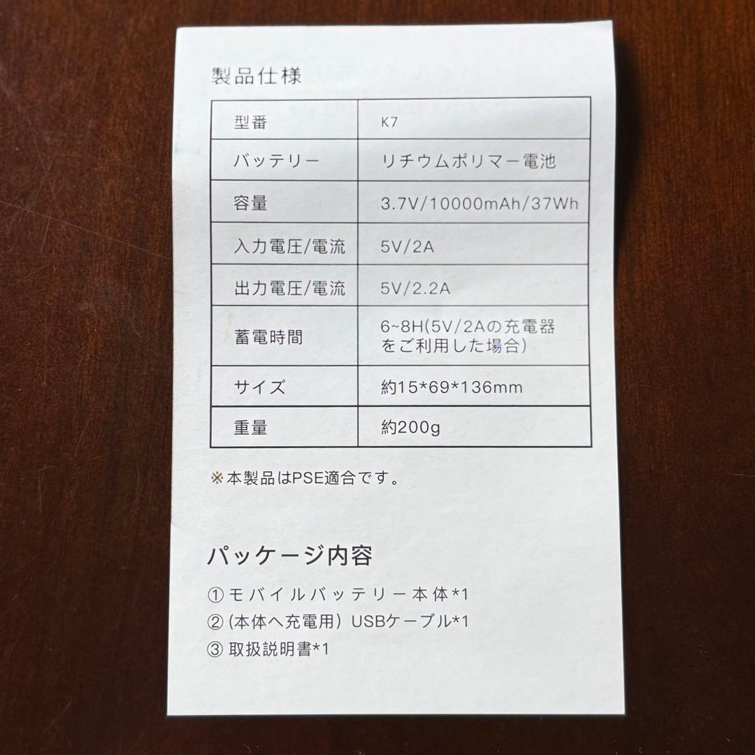 T4 ペルチェベスト　クール　夏バテ　外仕事　涼しい