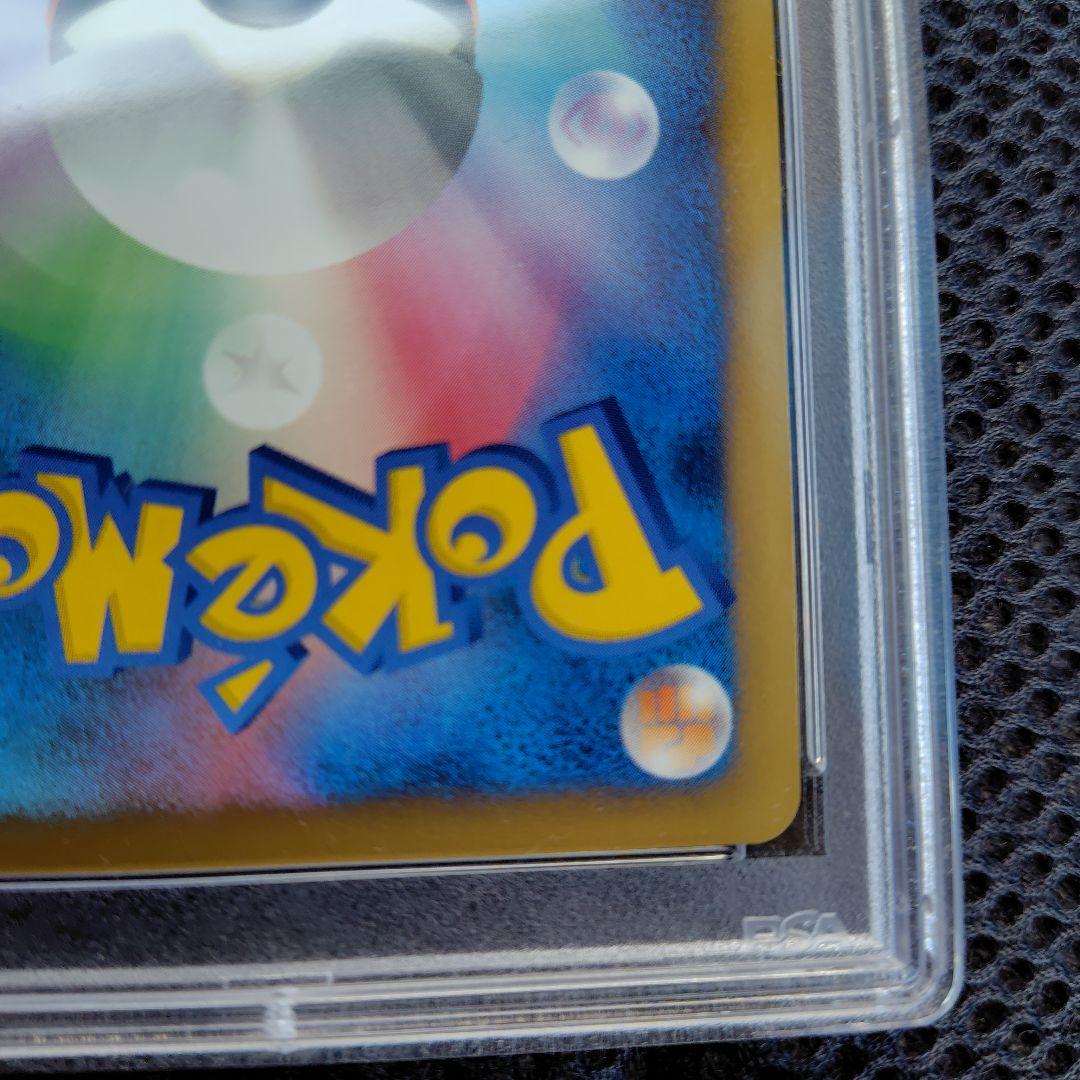［psa10］ピチュー ポケモンカード