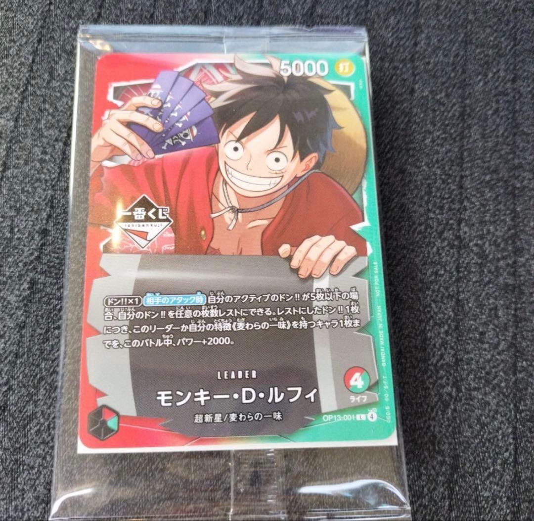 ワンピース カードゲーム プロモカード　　おまけ　G賞　トラファルガー・ロー