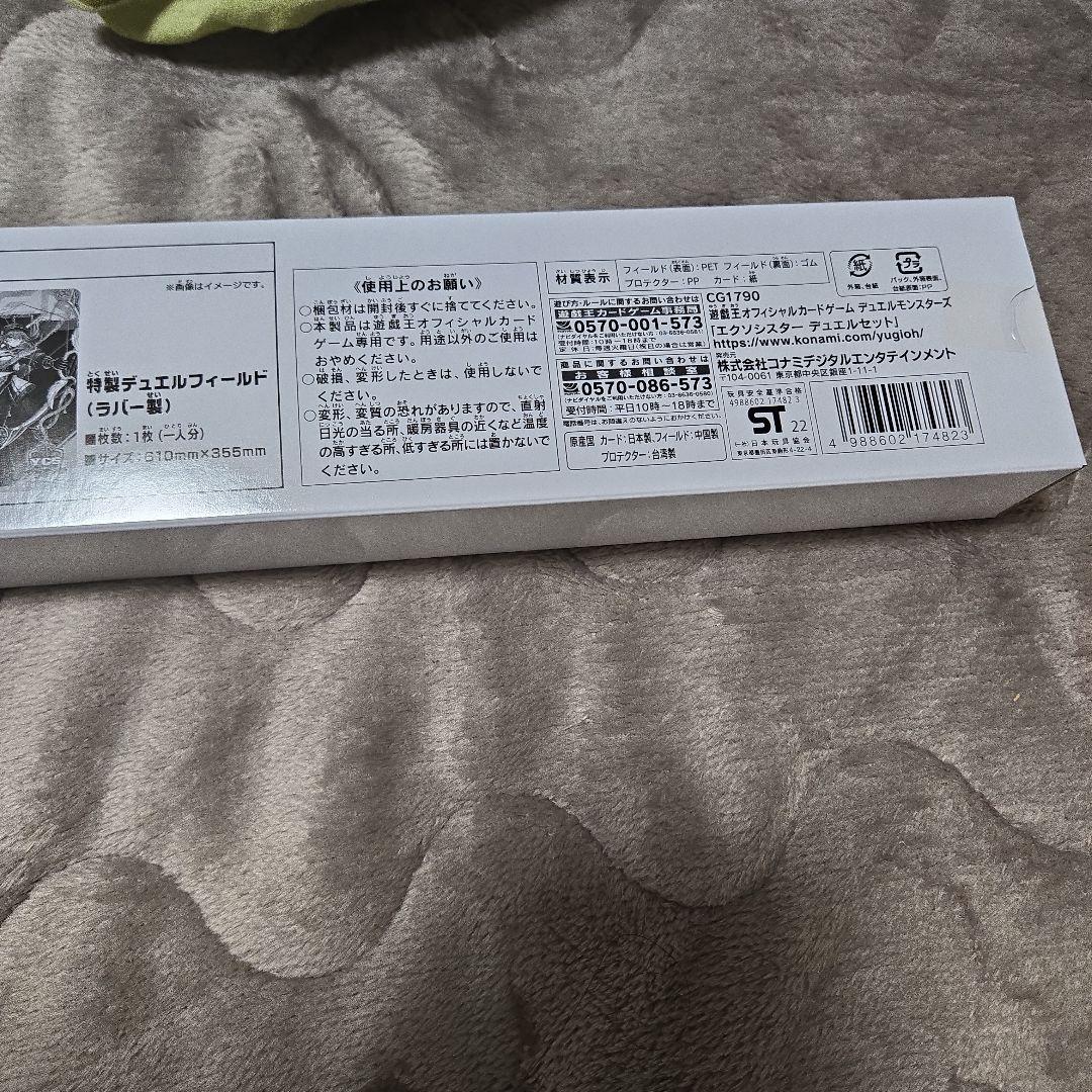 KONAMI エクソシスター デュエルセット