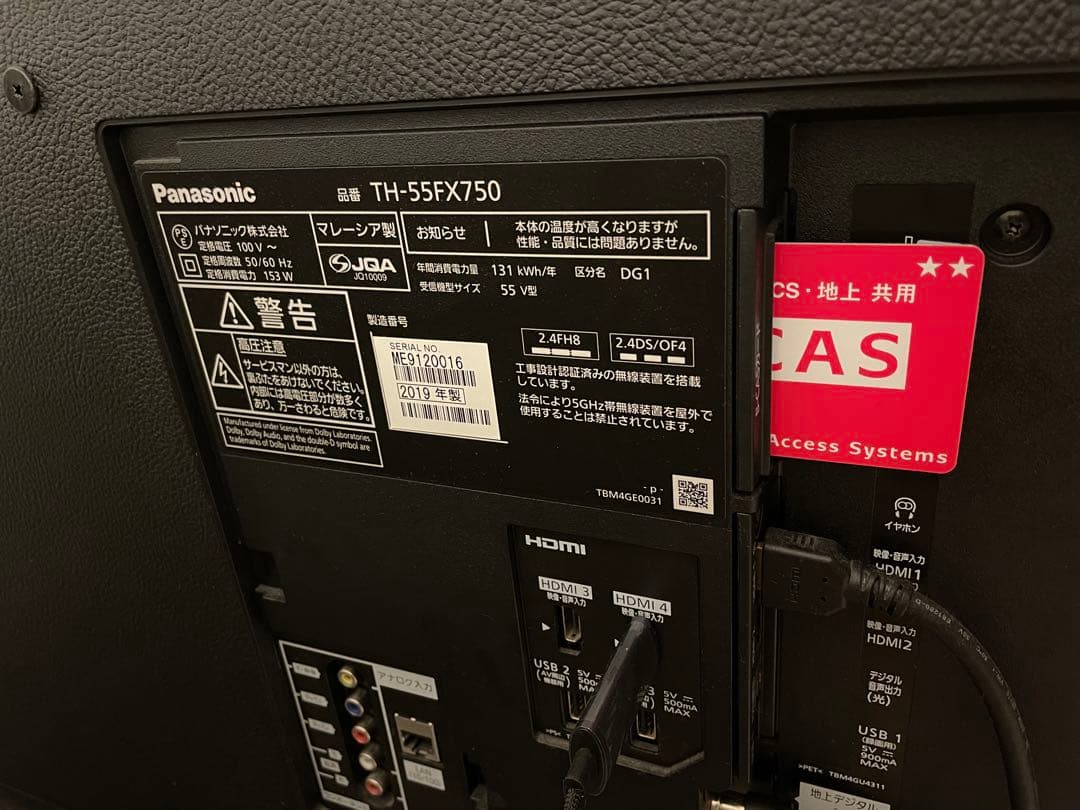パナソニック 55V液晶テレビ TH-55FX750