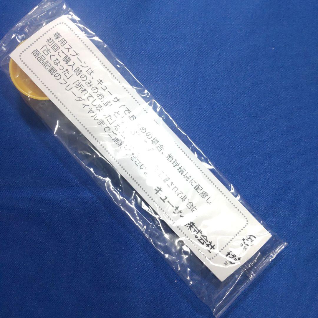キューサイ ひざサポートコラーゲン 150g 2袋(約60日分)専用スプーン付き