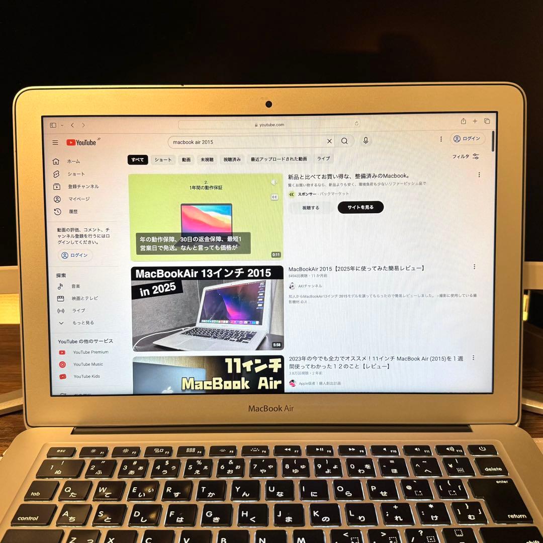 MacBookAir Early2015 ジャンク