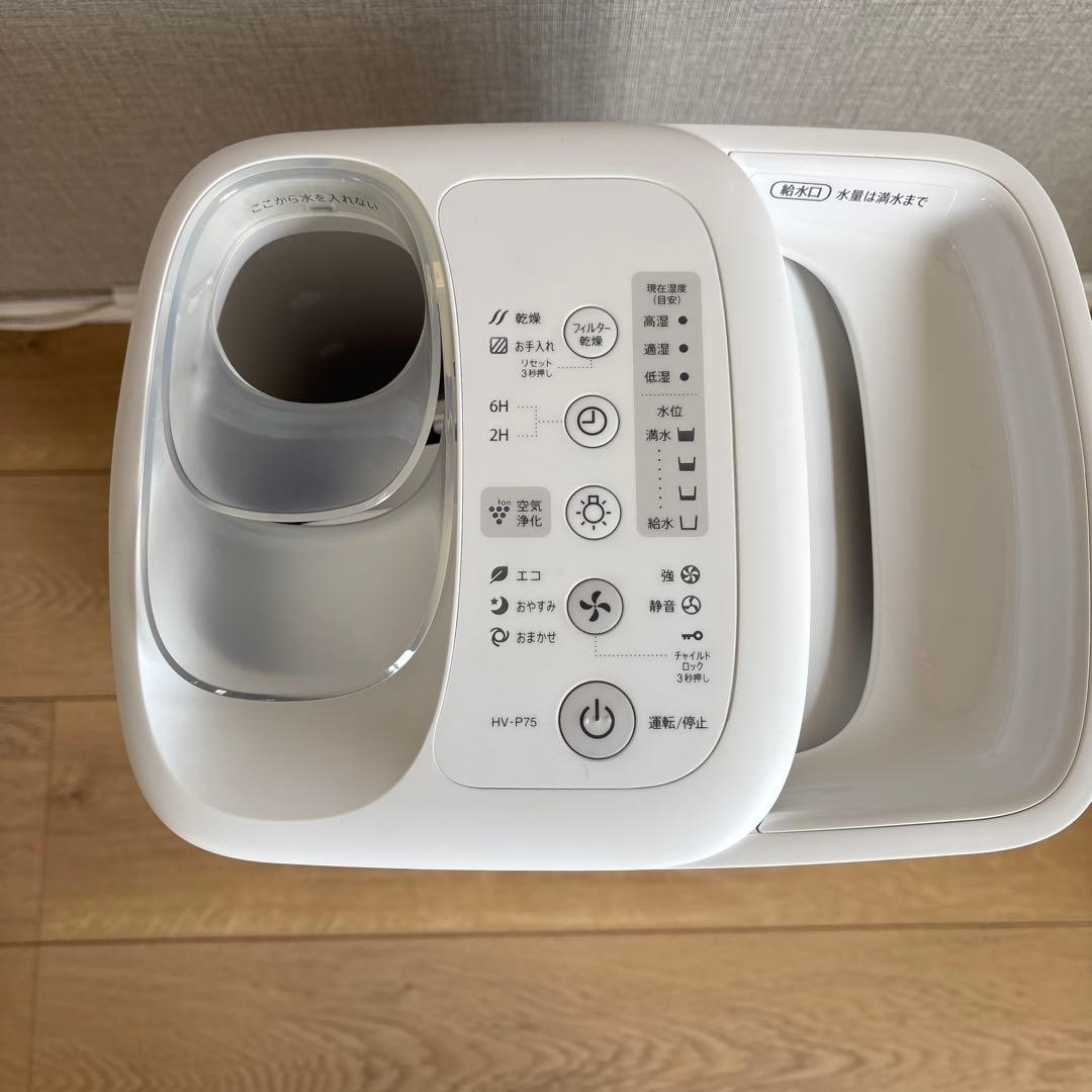 SHARP HV-P75 加熱気化式加湿器 置き型