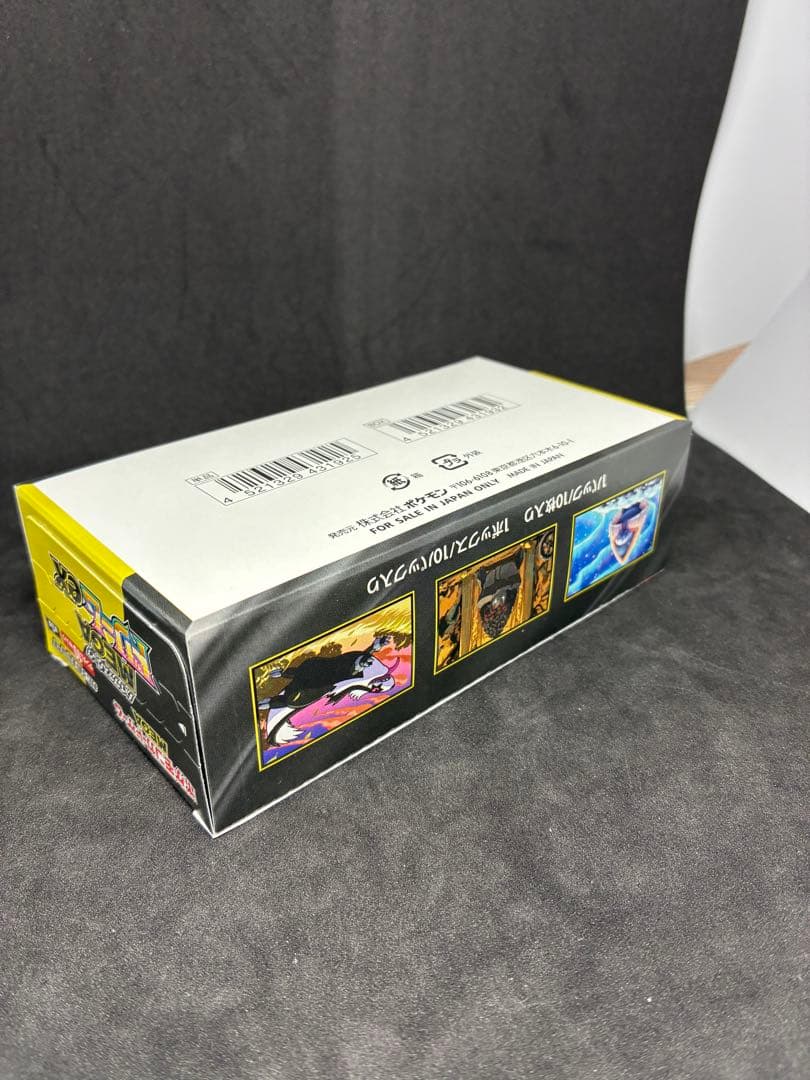 MEGAドリームex 1BOX シュリンクなしペリペリあり