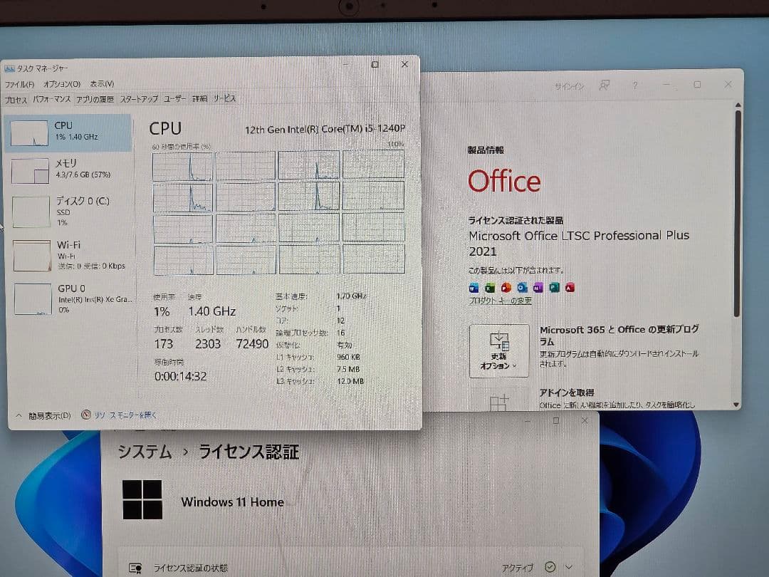 富士通 LIFEBOOK CH75／G3 12世代i5 SSD 256G