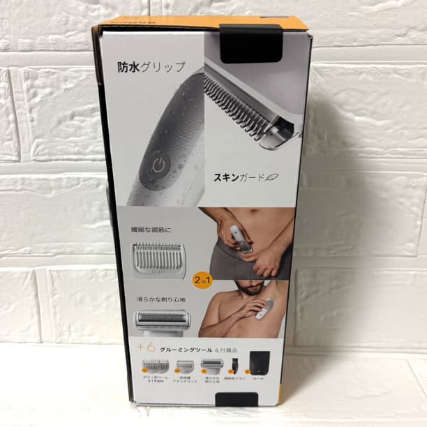 BRAUN ブラウン ボディグルーマー シリーズ5 BG5550-b 新品未開封