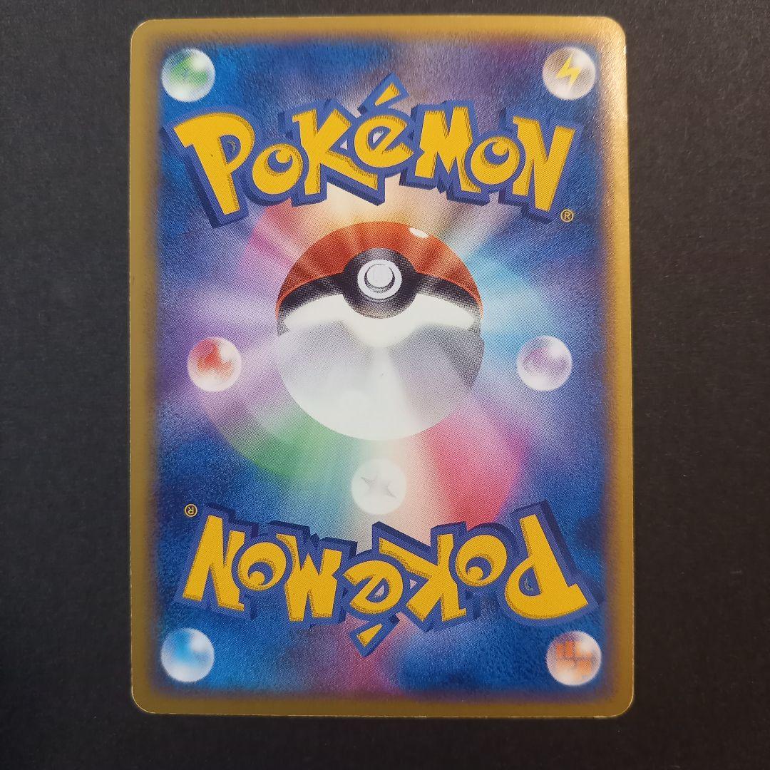ラティアス デルタ種 ポケモンカード