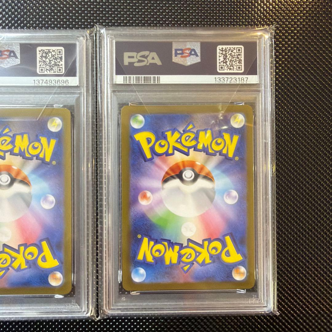 ポケモンカード ヒロシマのピカチュウ PSA10 プロモ　2枚セット