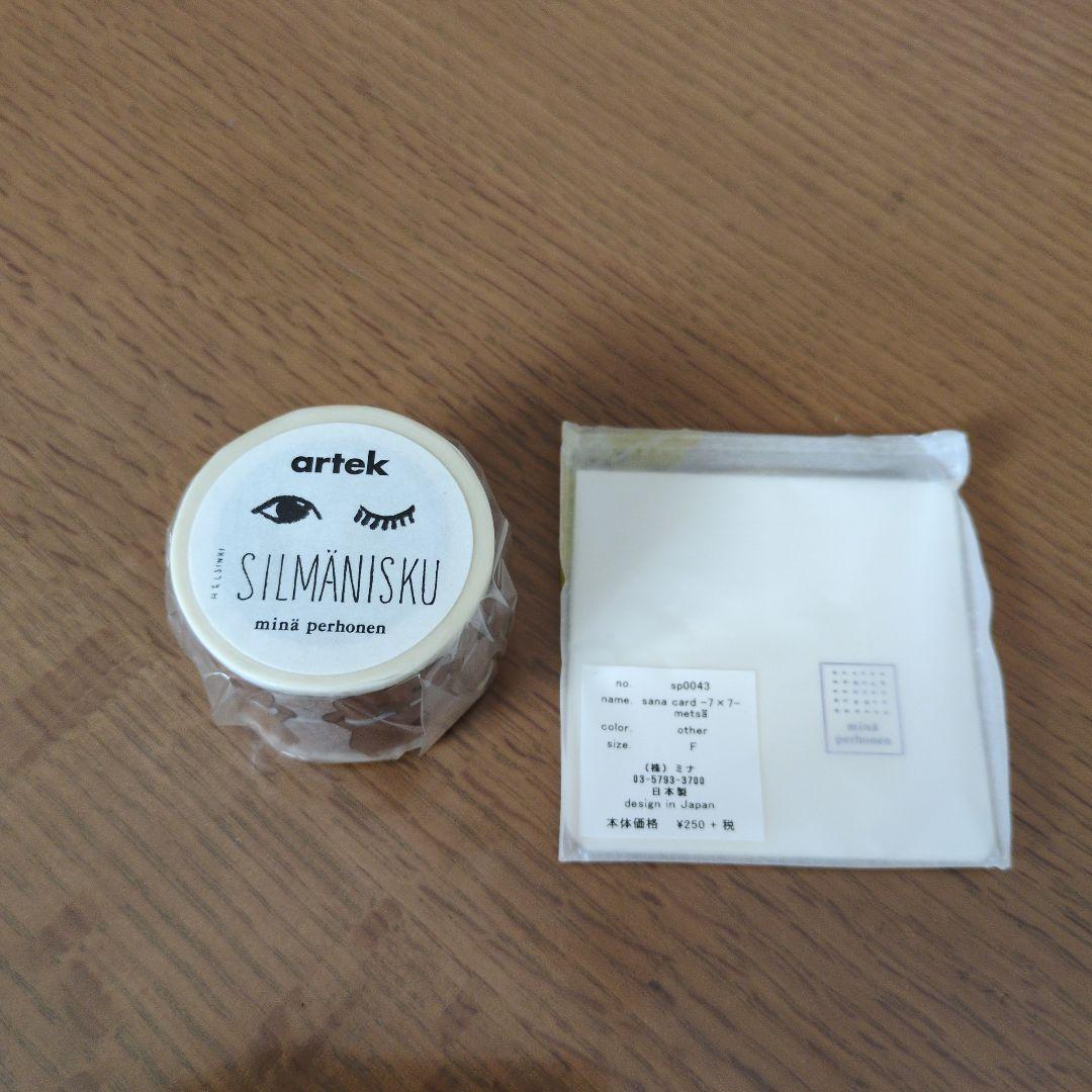 アルテック×ミナペルホネン マスキングテープ＆sana cardセット