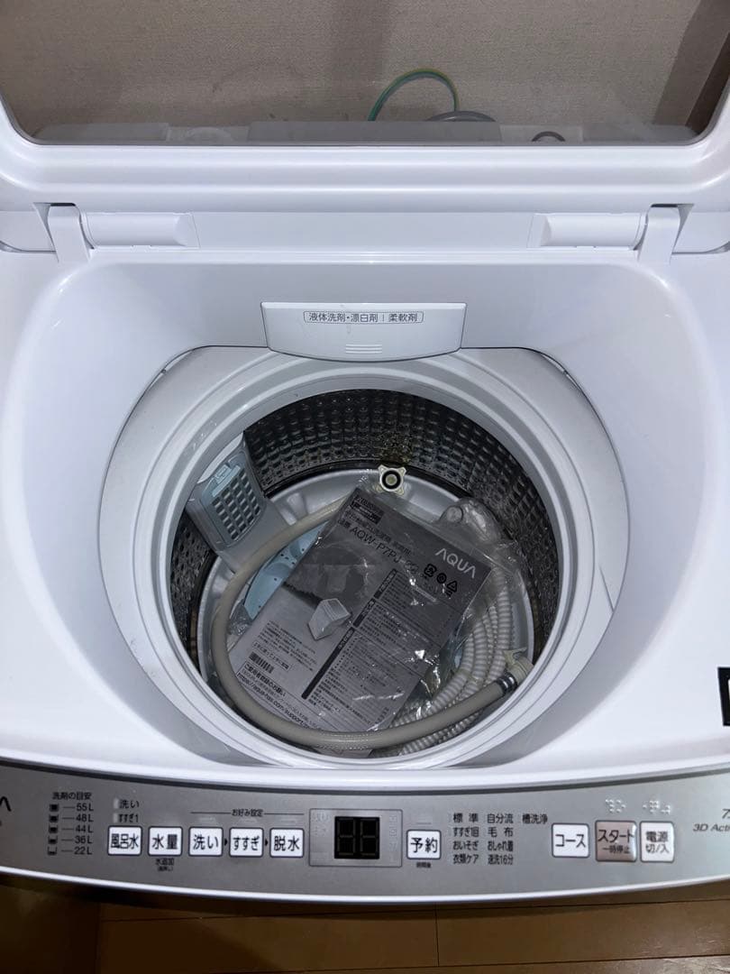 『大値下げ中』2024年製 AQUA 洗濯機 7kg AQW-P7PJ 美品