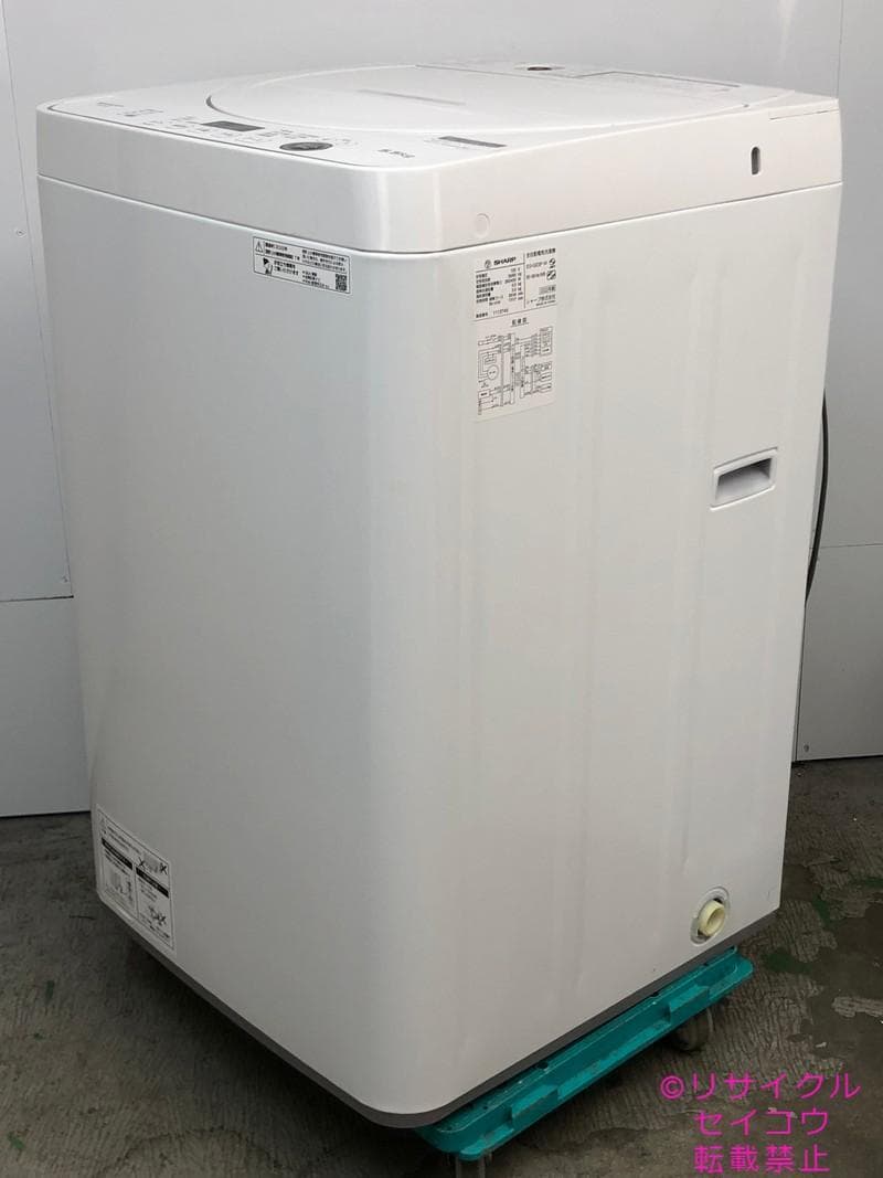 【中古】シャープ洗濯機 5.5KG 2022年式2603171616