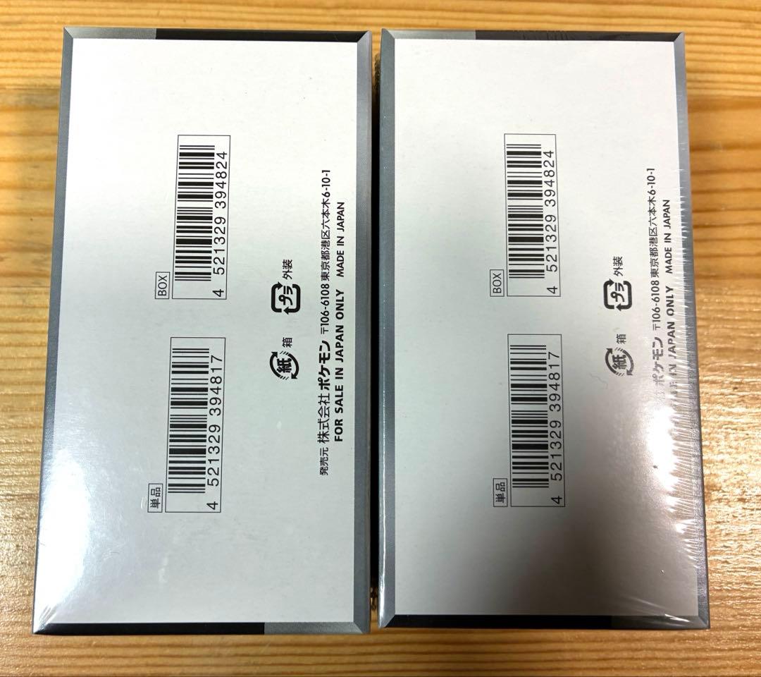 ポケモンセンター品　シャイニートレジャーex シュリンク付き　未開封2box