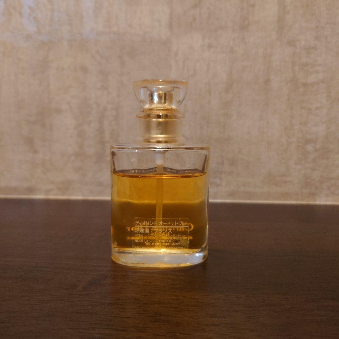 クリスチャンディオール　ディオリッシモDiorissimo