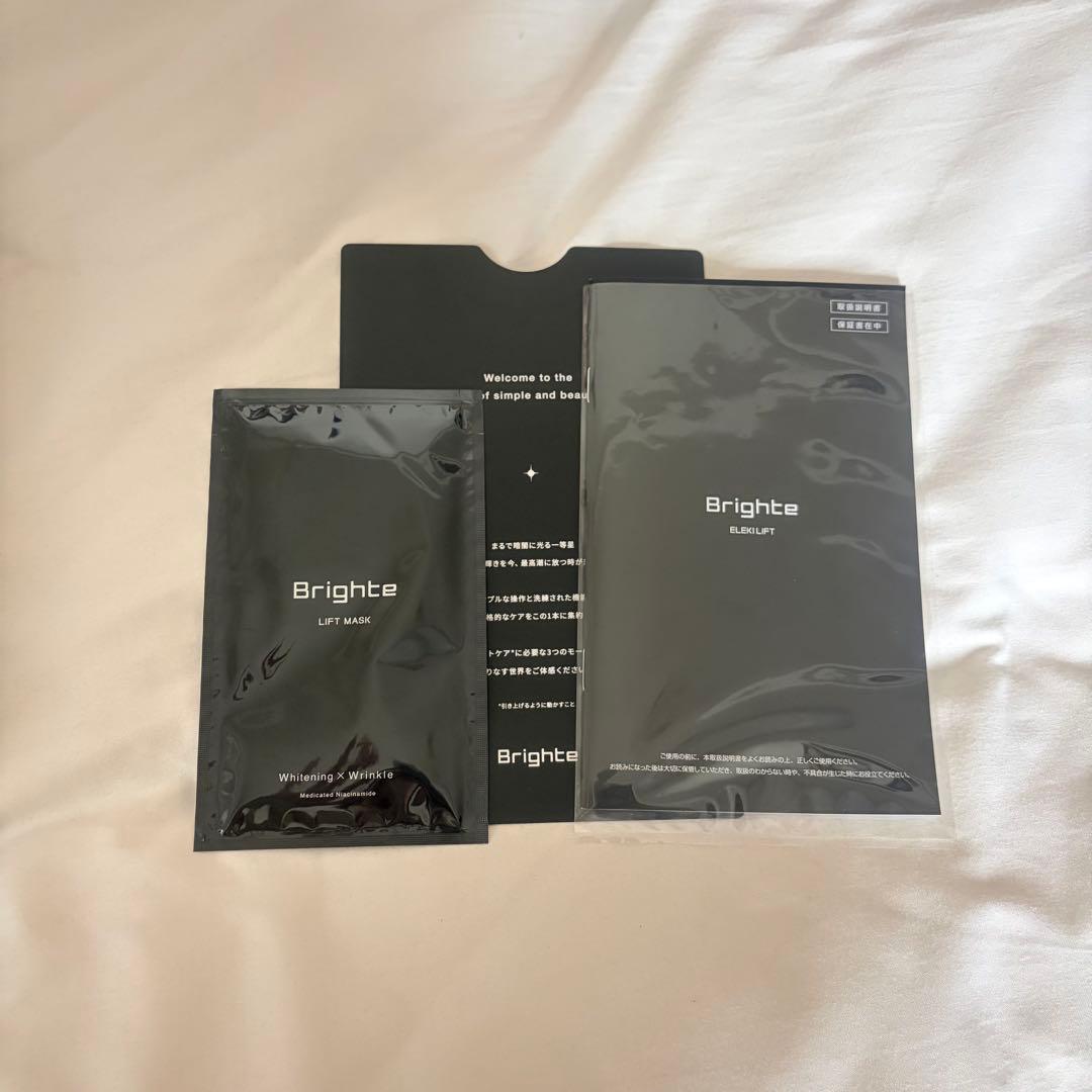Brighte エレキリフト 美顔器 ブラック ローション シートマスク付