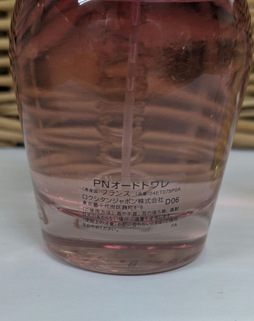 438 香水5点セット