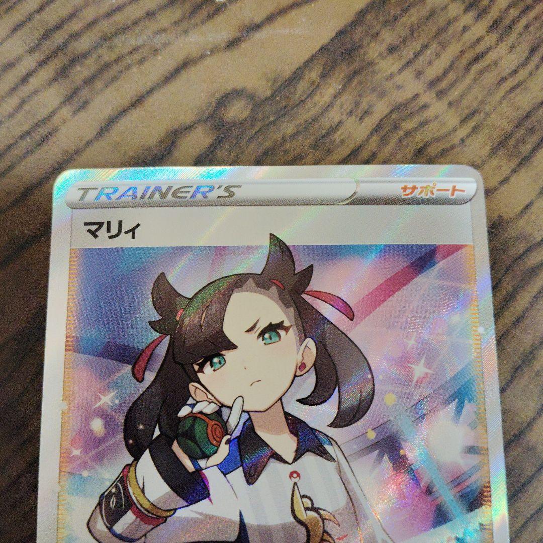ポケモンカード マリィ SR おまけ付き