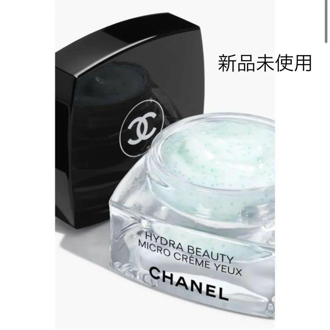 ※ネコ様　【新品】CHANEL アイクリーム