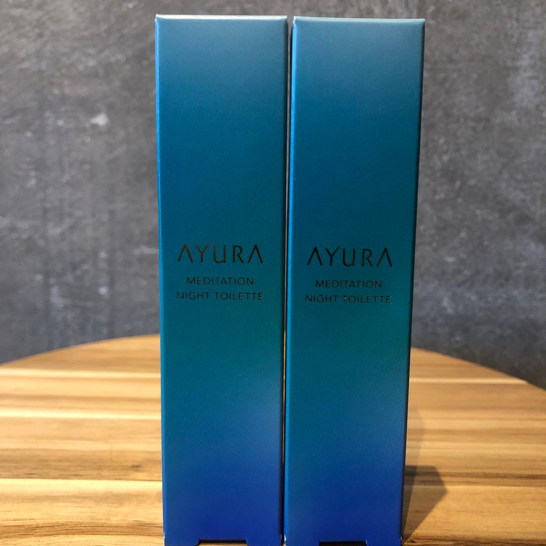 新品未使用未開封 アユーラメディテーションナイトトワレ2本セット 限定復刻 限定