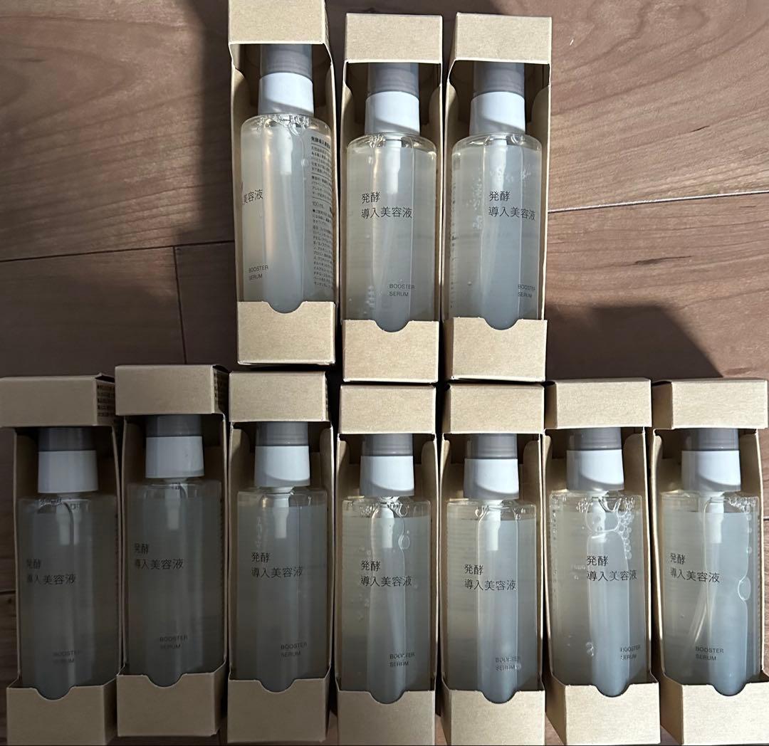 発酵導入美容液 無印良品 100ml 10本セット