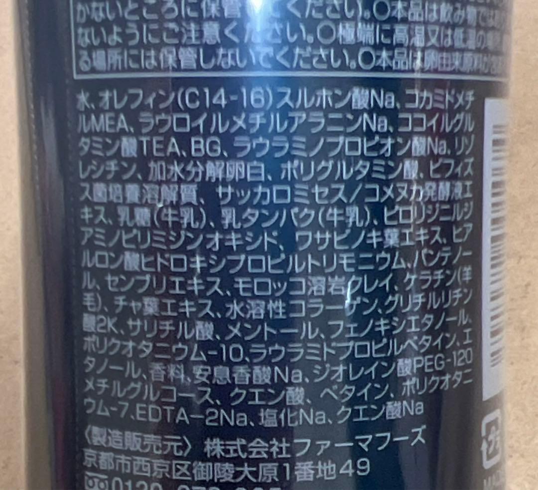 ニューモ Vactory シャンプー280ml２本セット ❤︎トリートメントおまけ